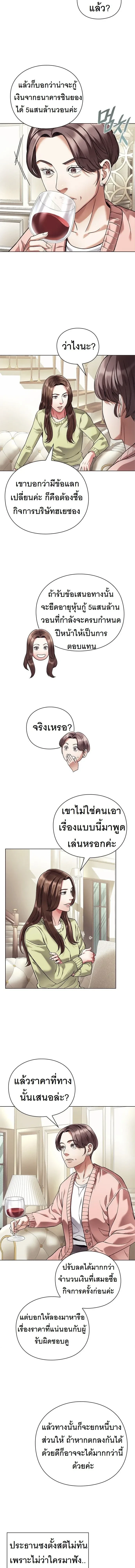 หน้าที่ 11