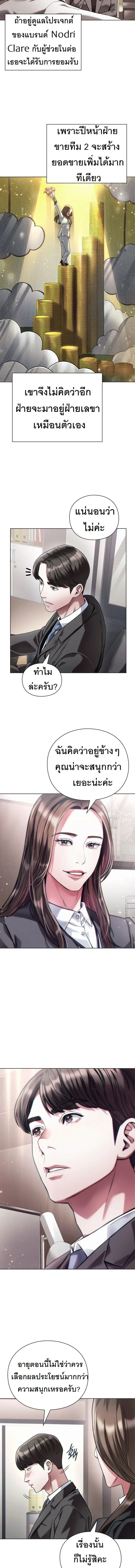 หน้าที่ 9