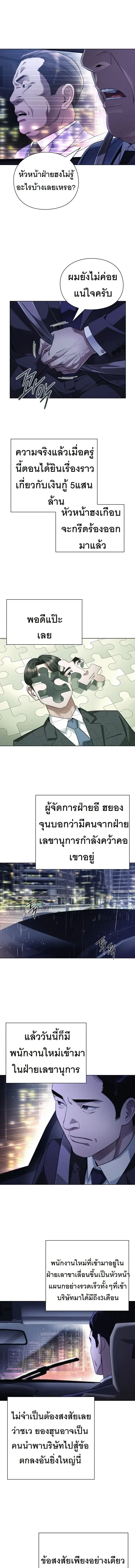 หน้าที่ 12