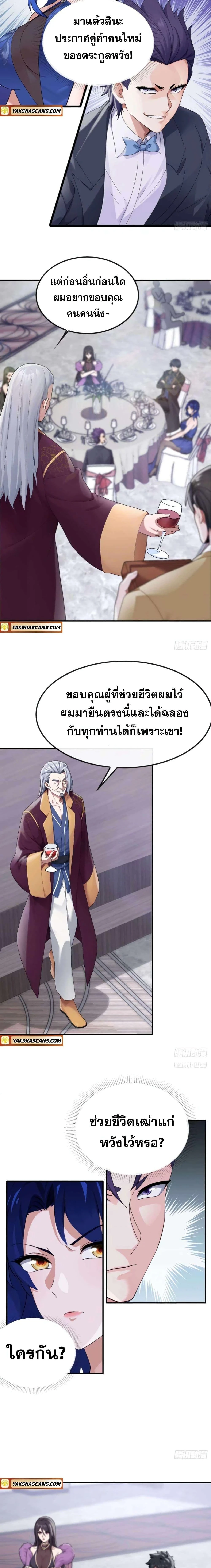 หน้าที่ 2