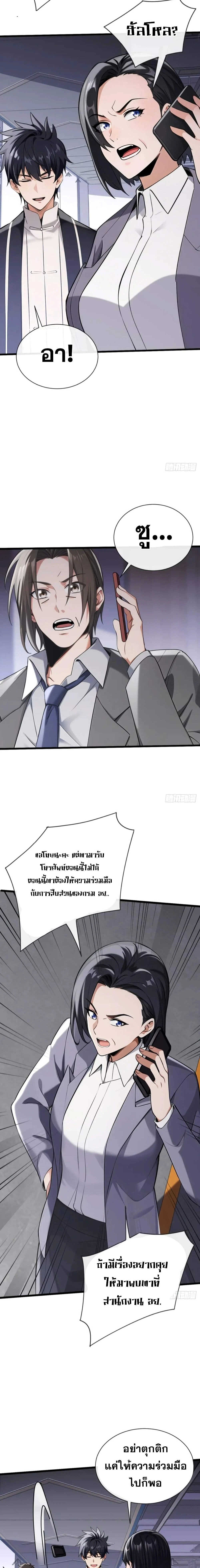 หน้าที่ 6