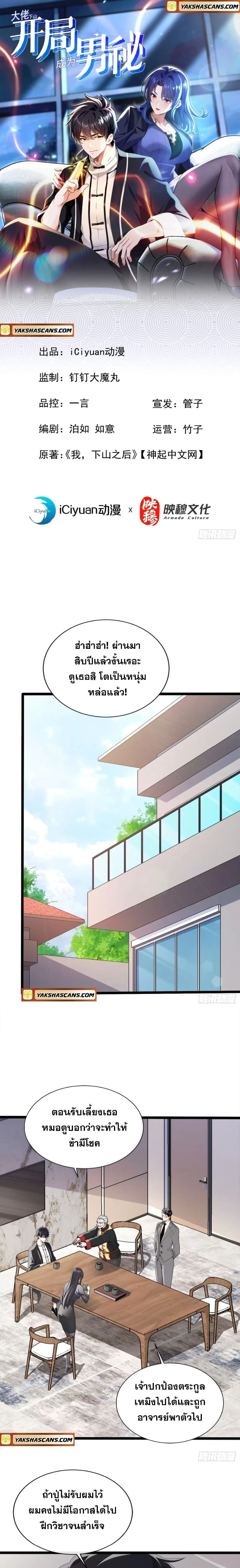 หน้าที่ 1