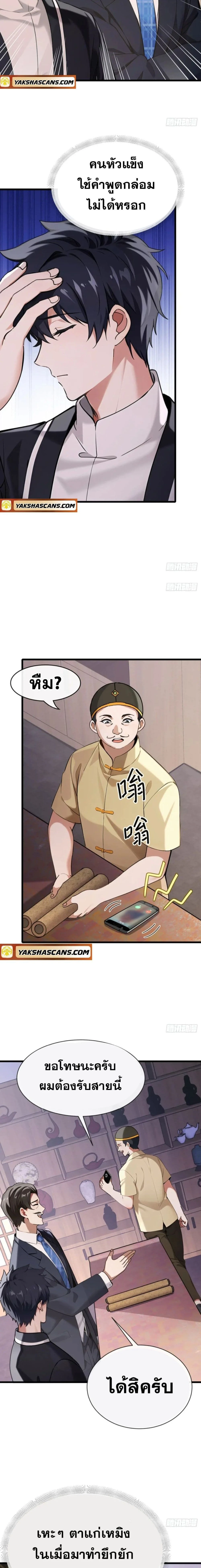 หน้าที่ 5