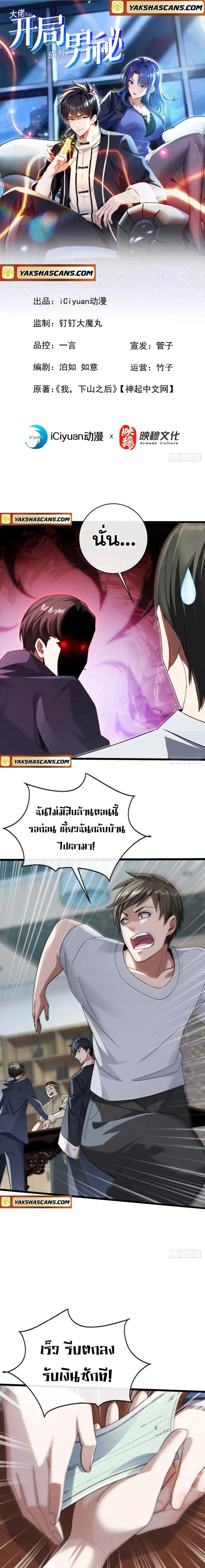 หน้าที่ 1