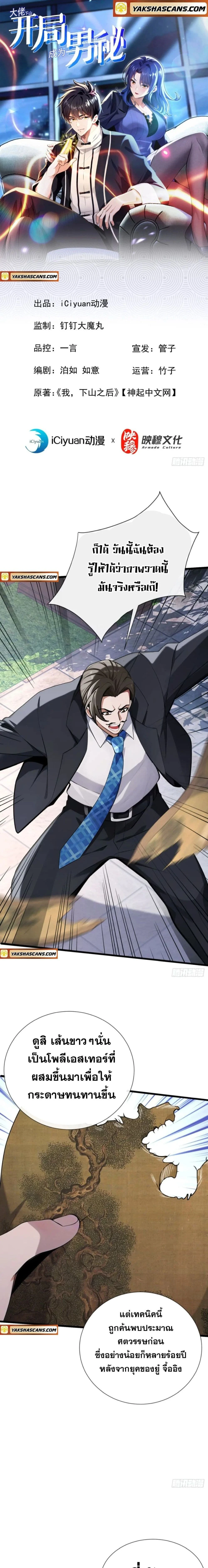 หน้าที่ 1