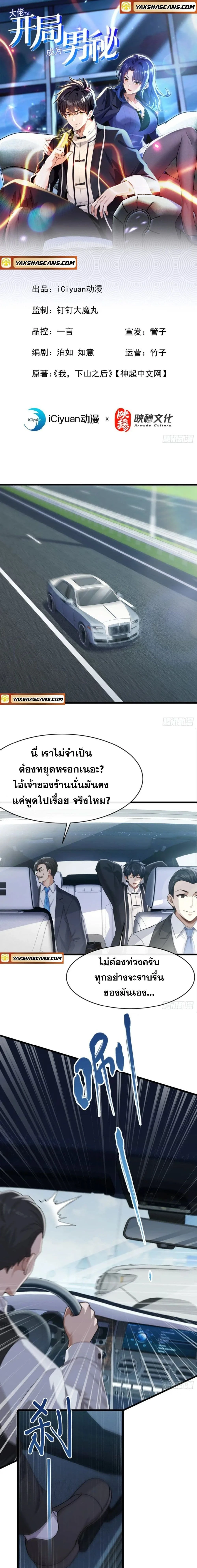 หน้าที่ 1