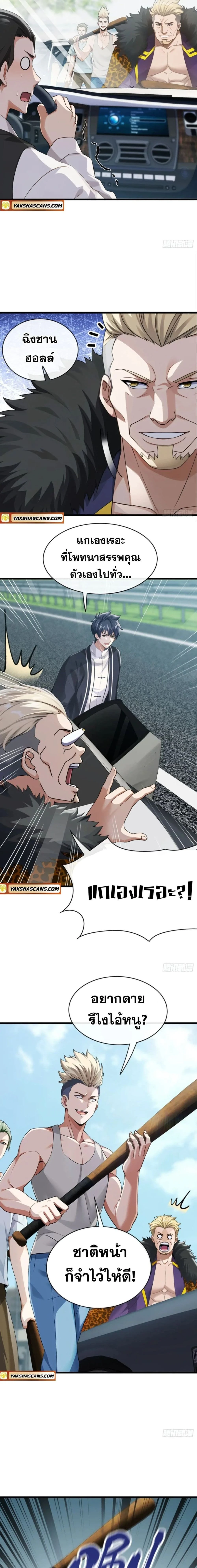 หน้าที่ 3