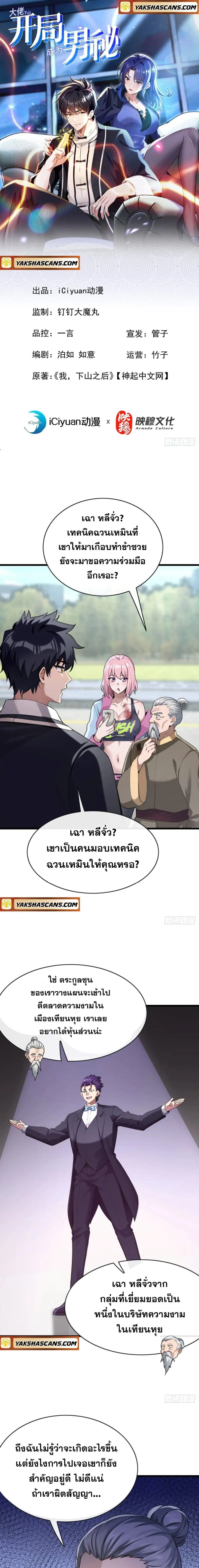 หน้าที่ 1