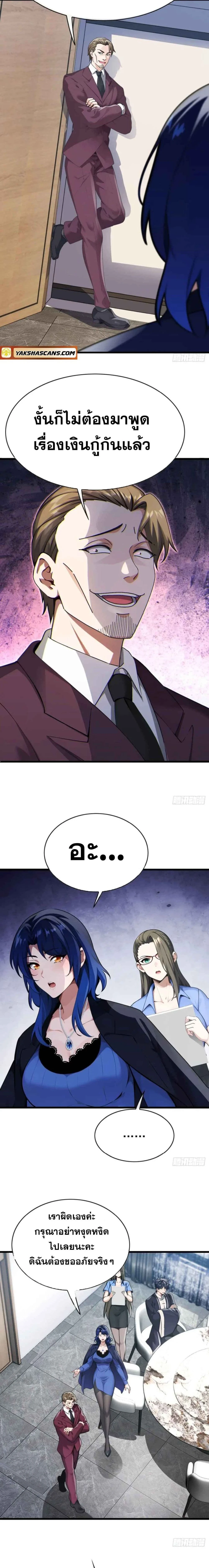 หน้าที่ 6