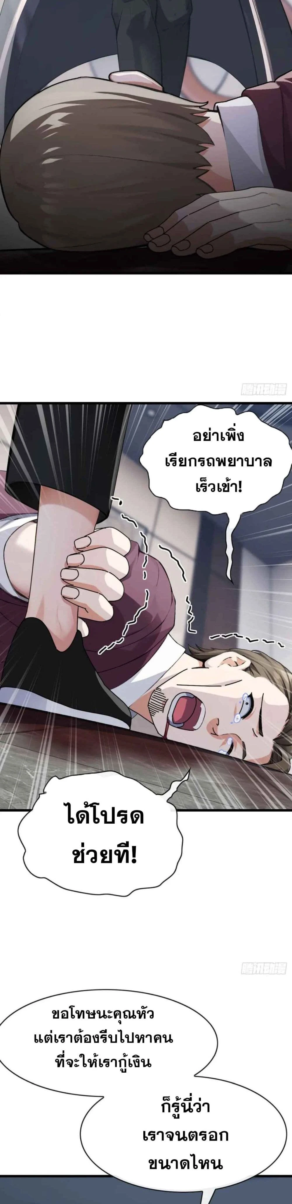 หน้าที่ 13