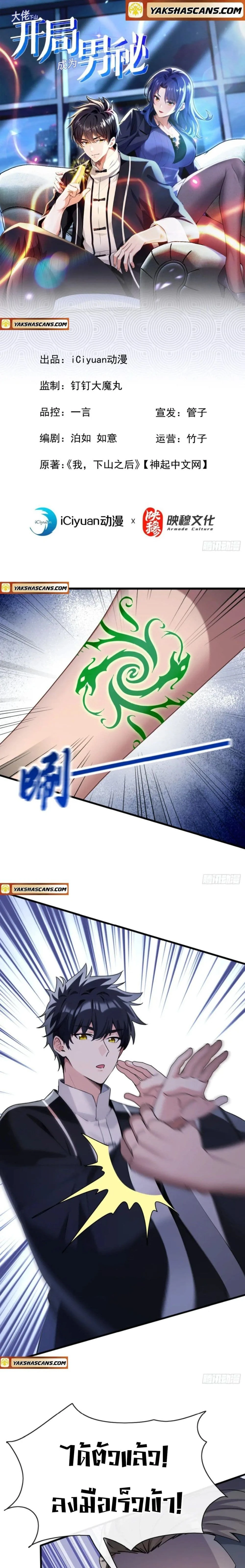 หน้าที่ 1