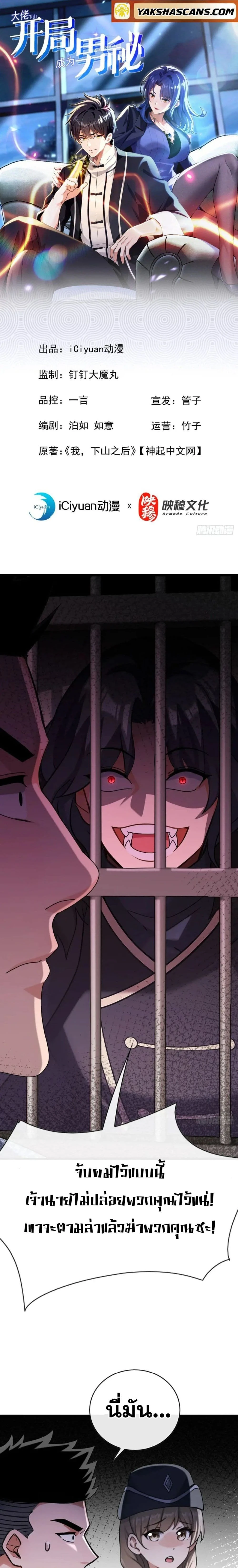 หน้าที่ 1