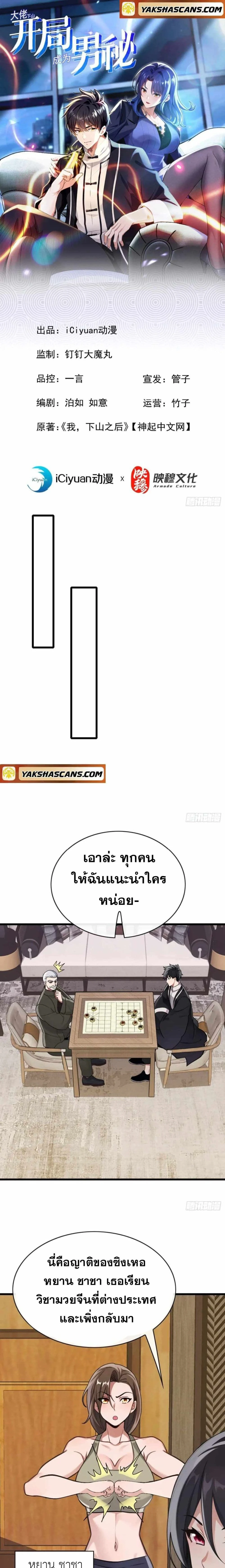 หน้าที่ 1