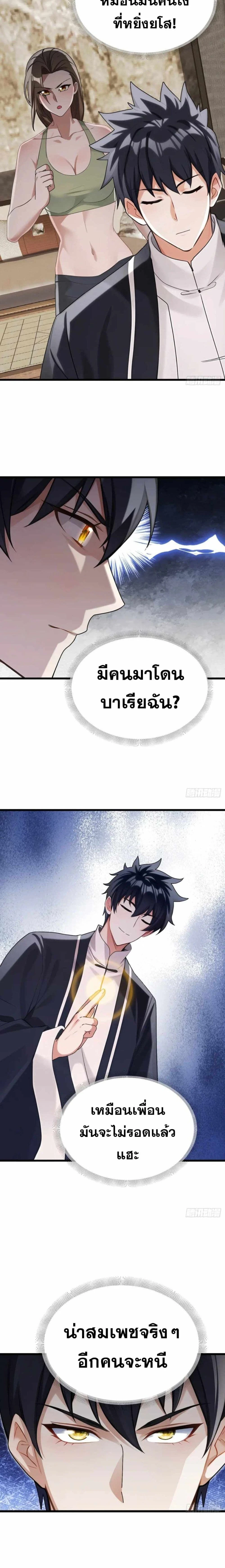 หน้าที่ 7