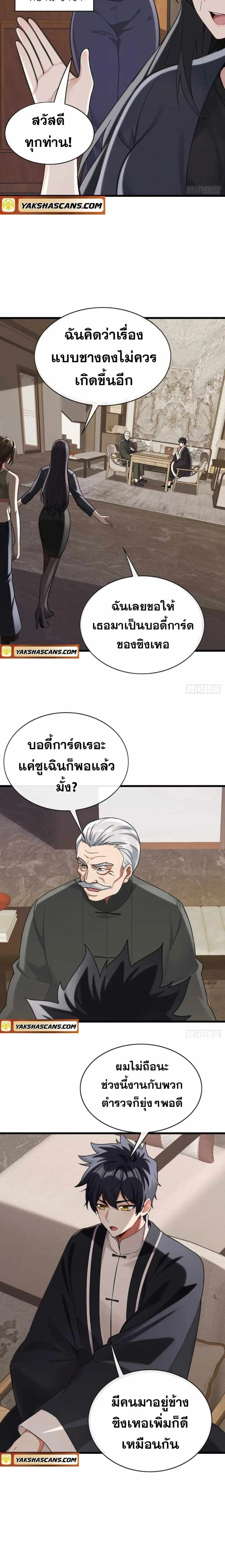 หน้าที่ 2