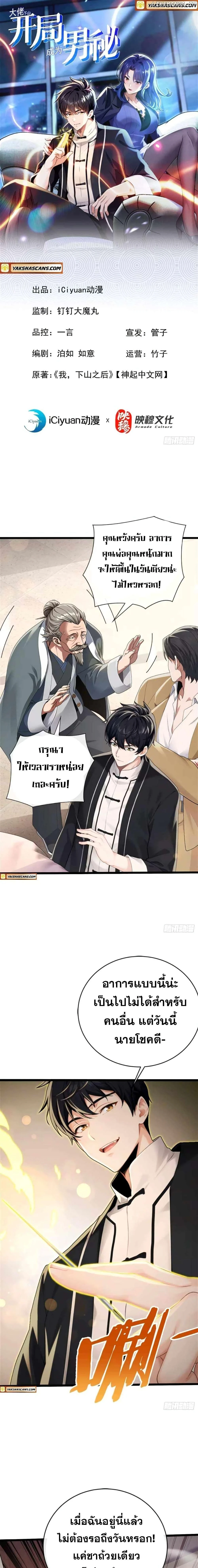 หน้าที่ 1