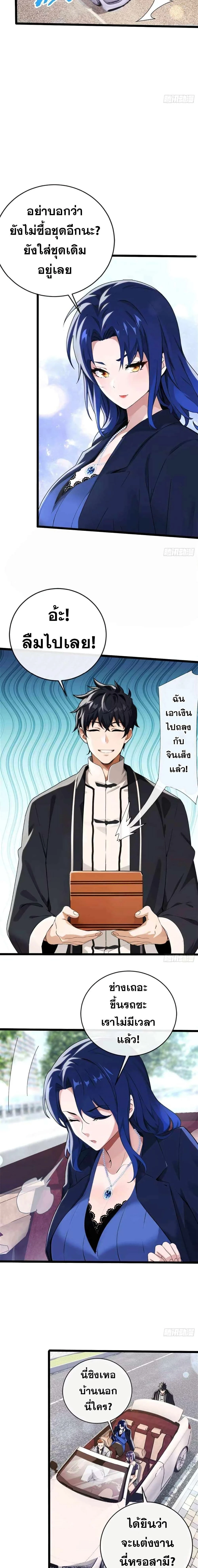 หน้าที่ 7