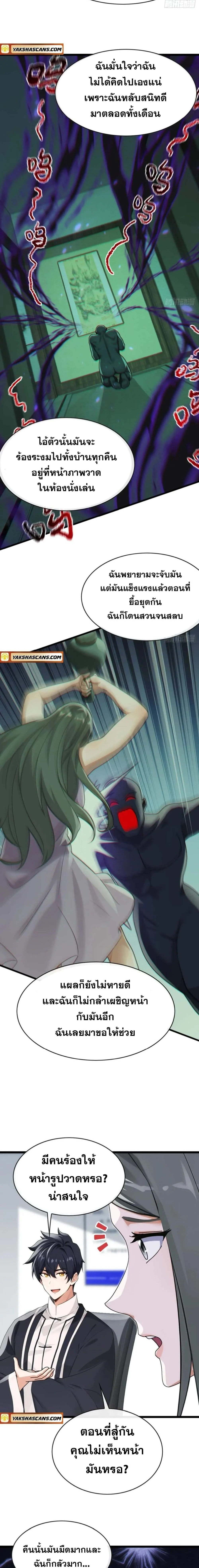 หน้าที่ 2