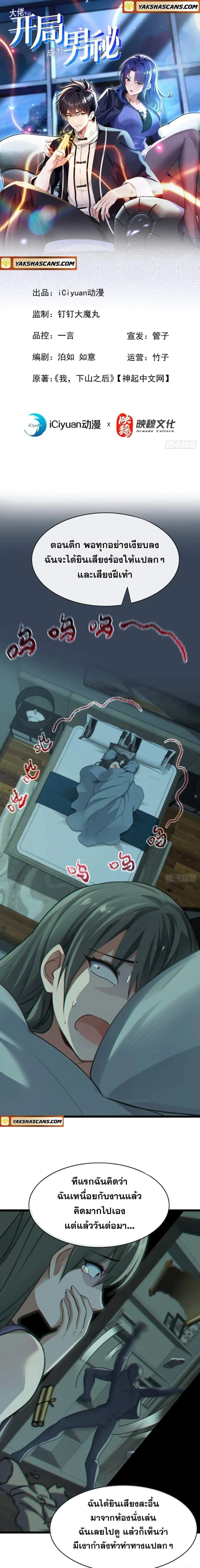 หน้าที่ 1