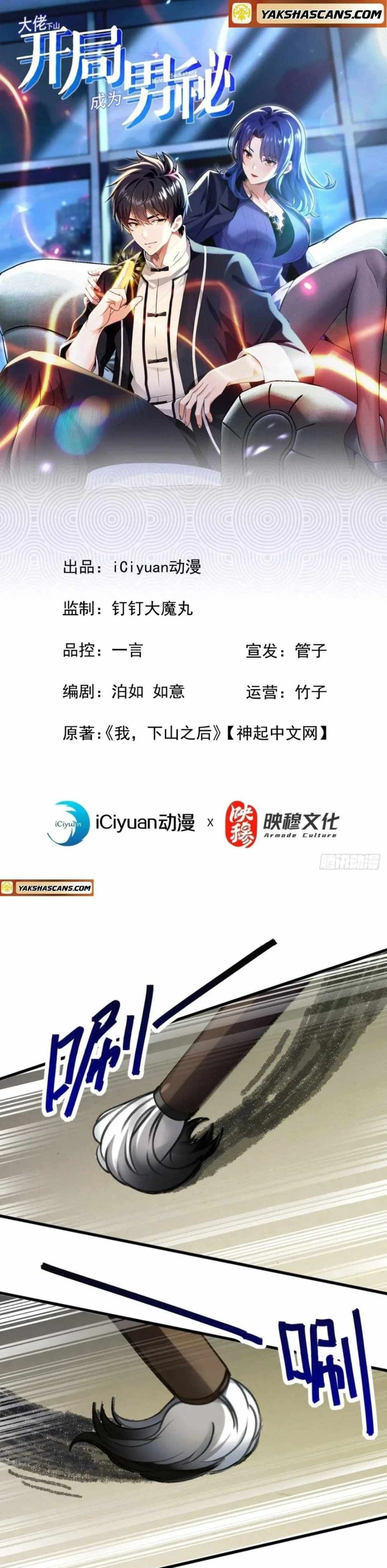 หน้าที่ 1