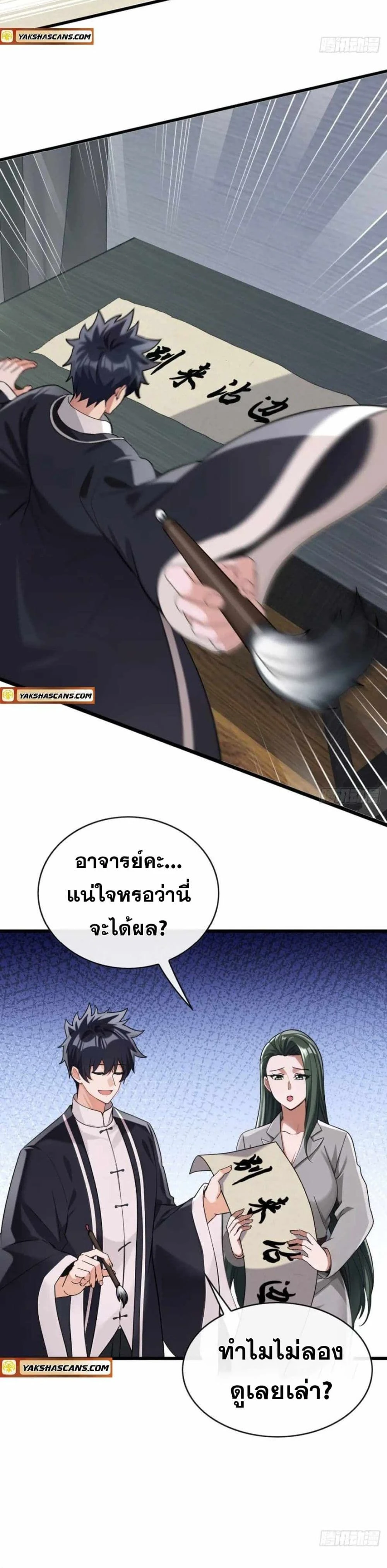 หน้าที่ 2
