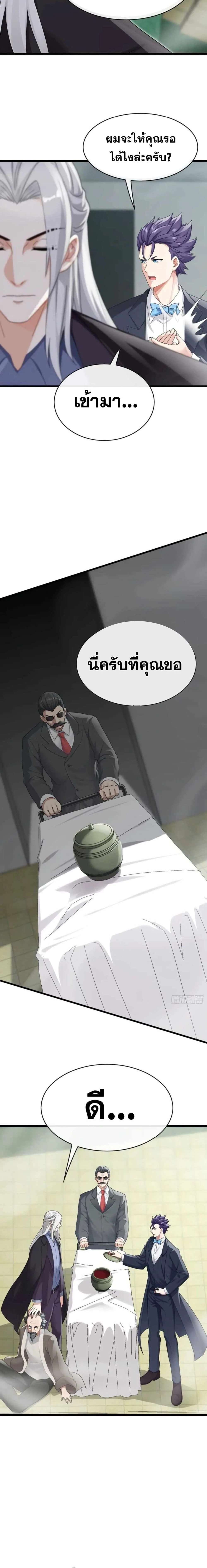 หน้าที่ 9