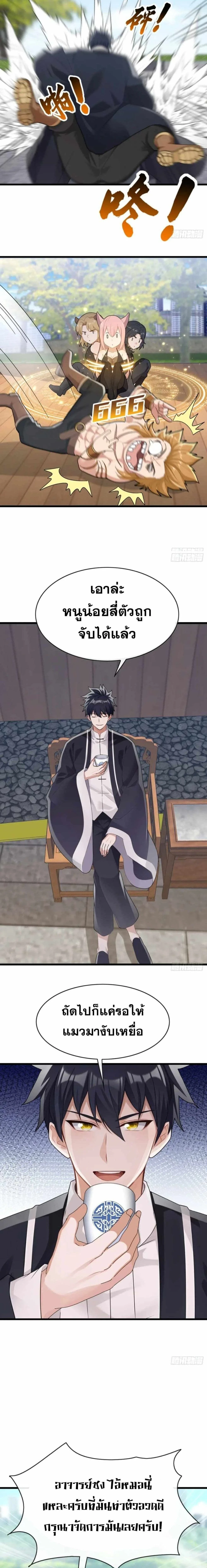 หน้าที่ 7