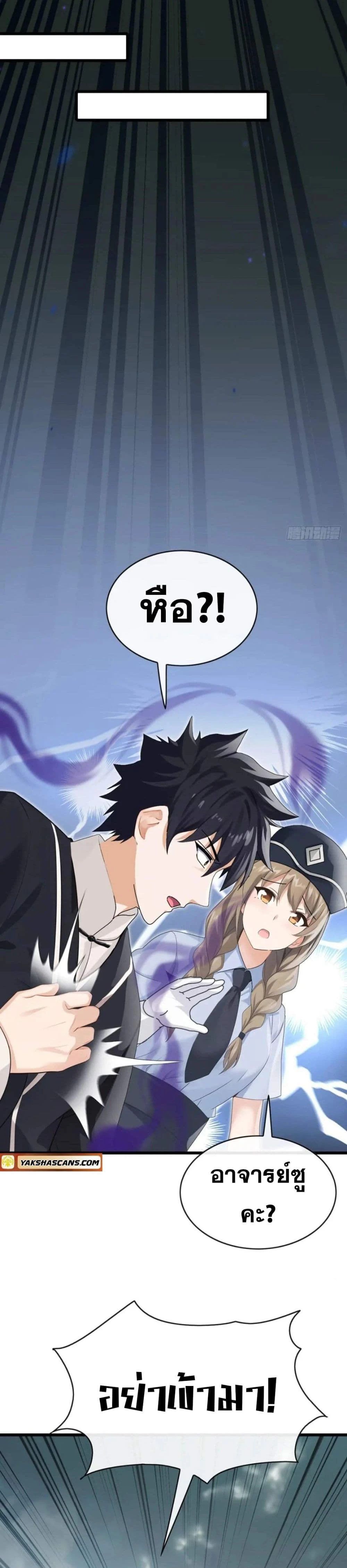 หน้าที่ 3