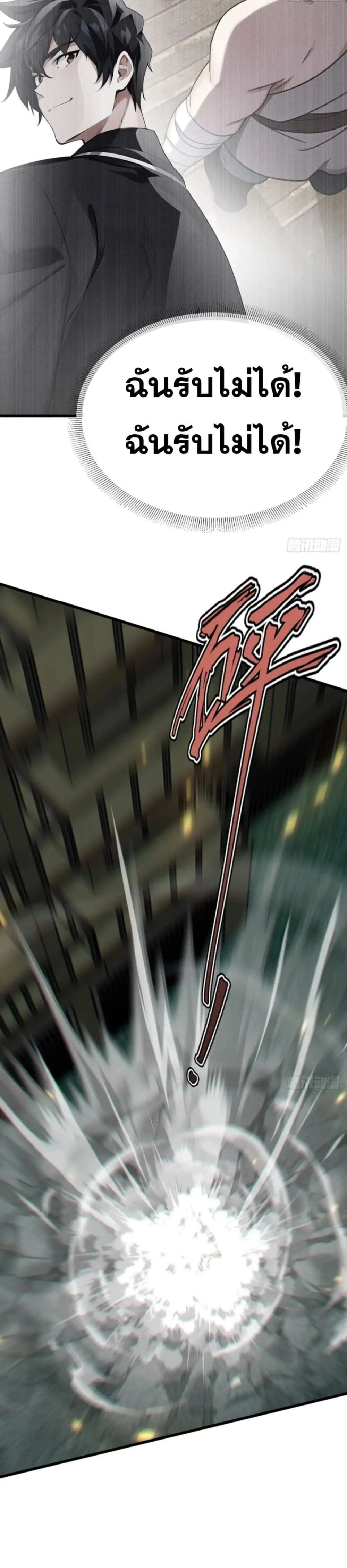 หน้าที่ 19