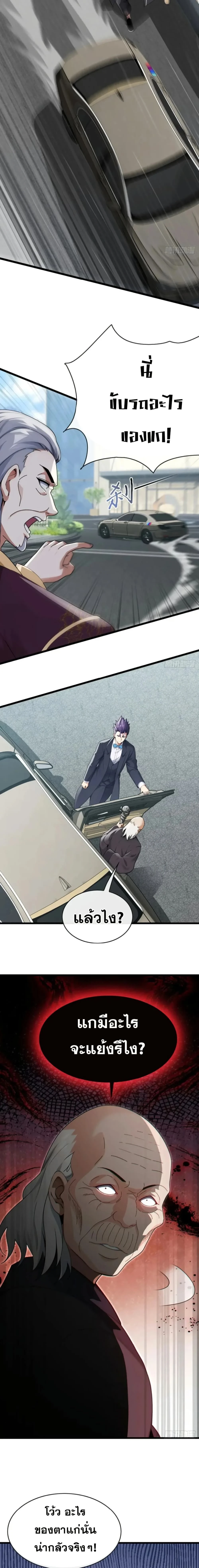 หน้าที่ 7