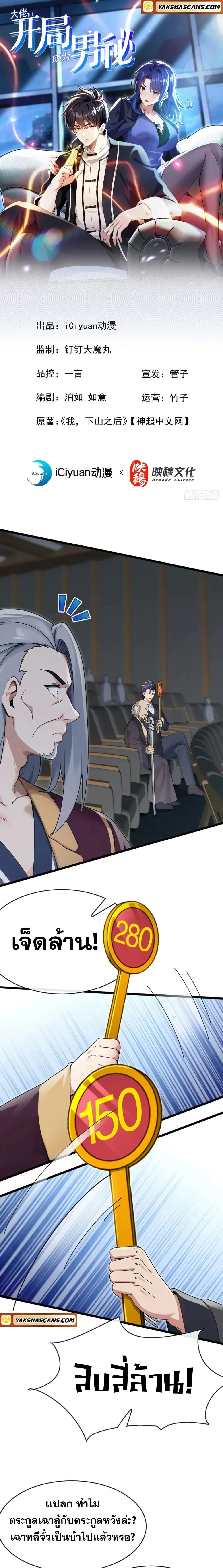 หน้าที่ 1