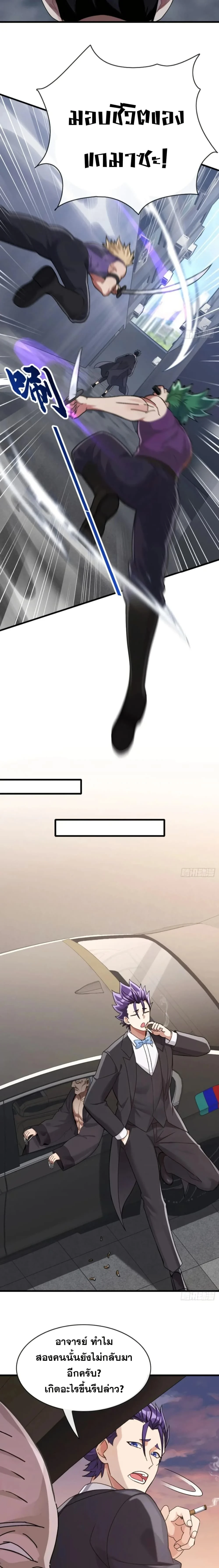 หน้าที่ 9