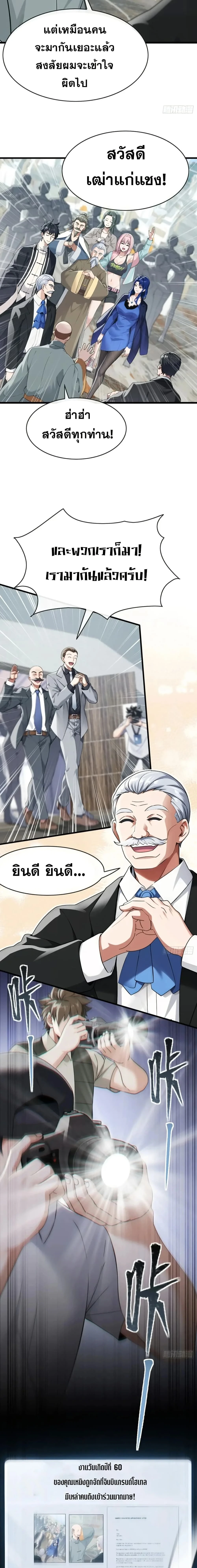 หน้าที่ 7