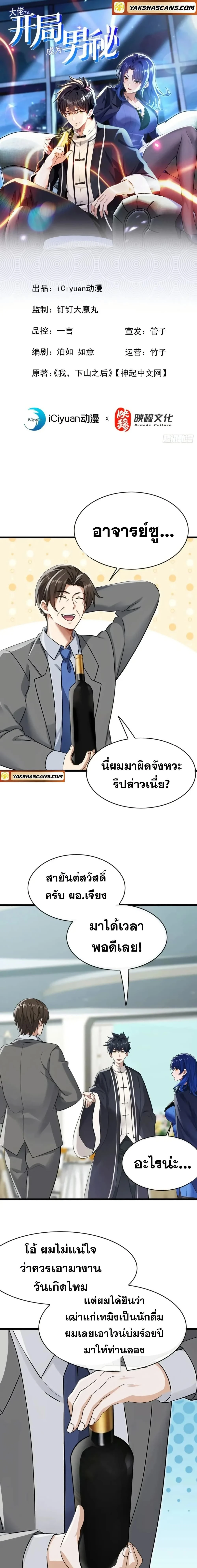 หน้าที่ 1