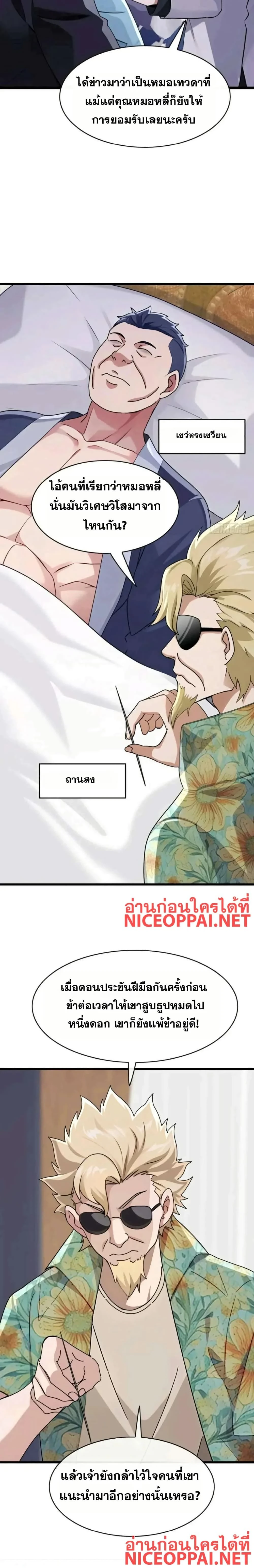 หน้าที่ 15