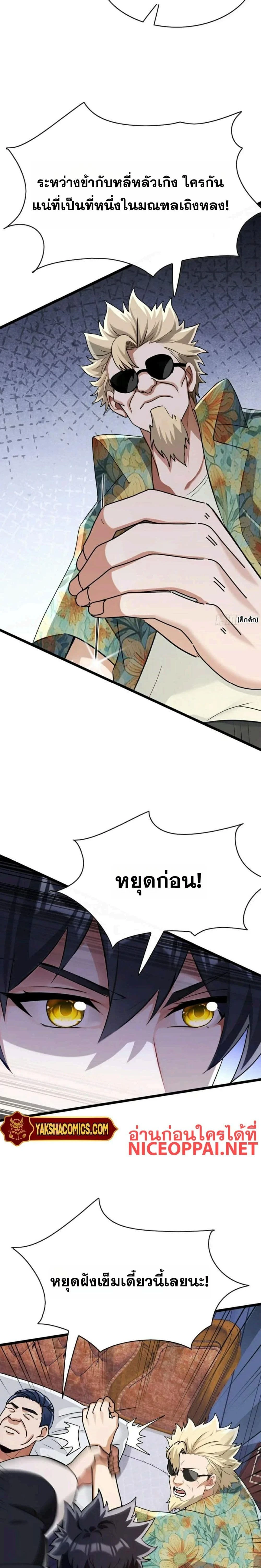 หน้าที่ 3