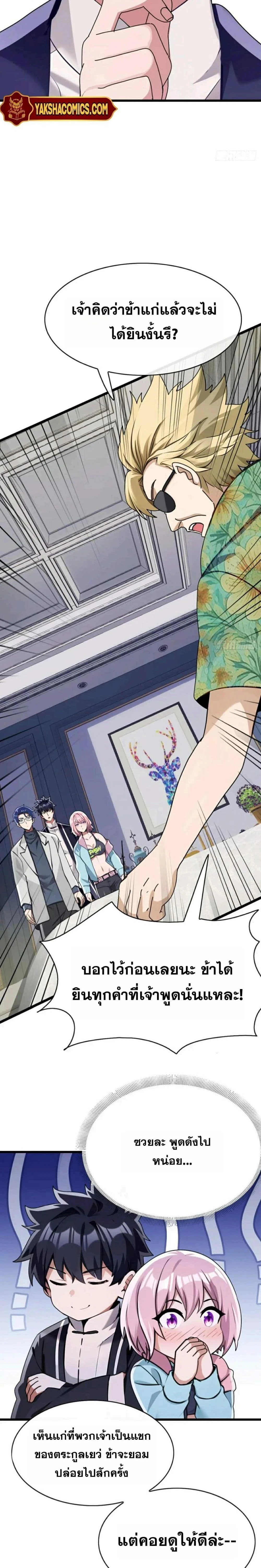 หน้าที่ 2