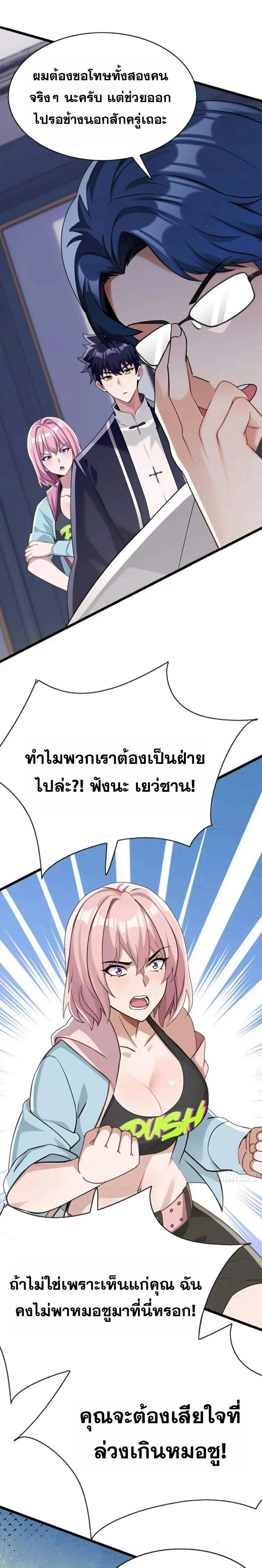 หน้าที่ 9