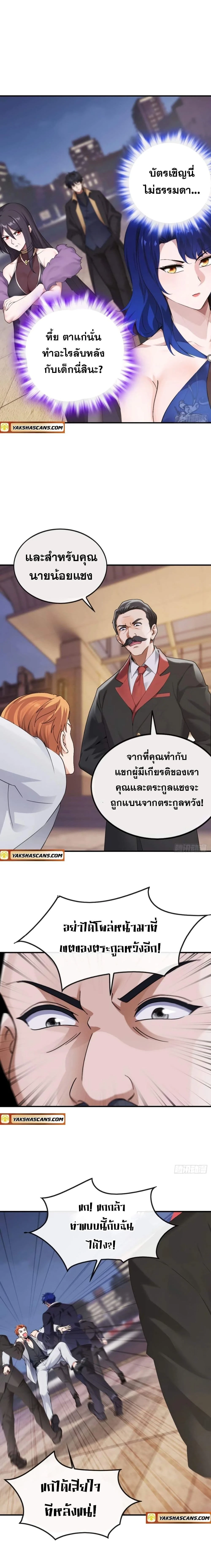 หน้าที่ 4