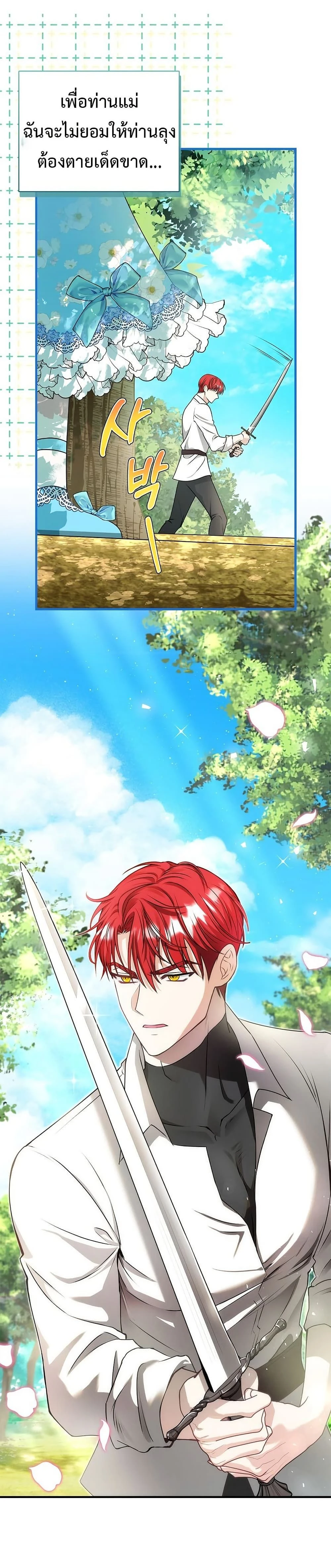 หน้าที่ 58