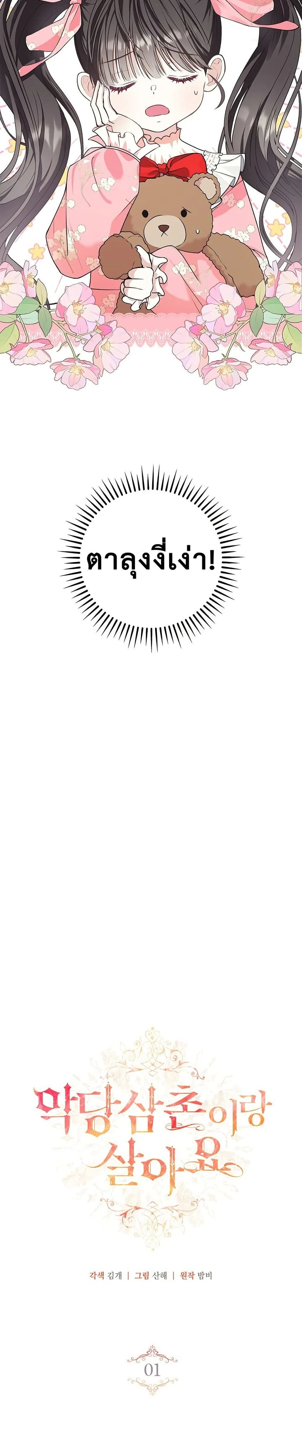 หน้าที่ 18