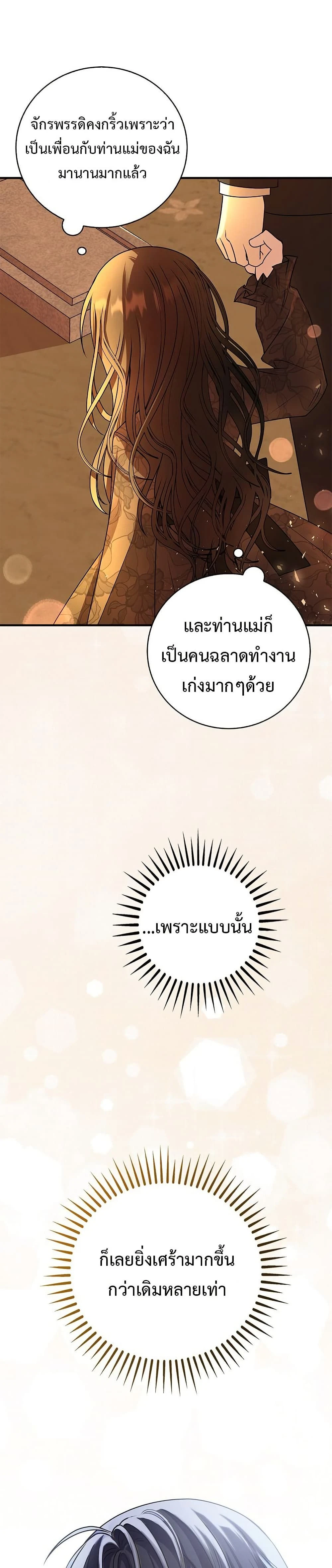 หน้าที่ 43