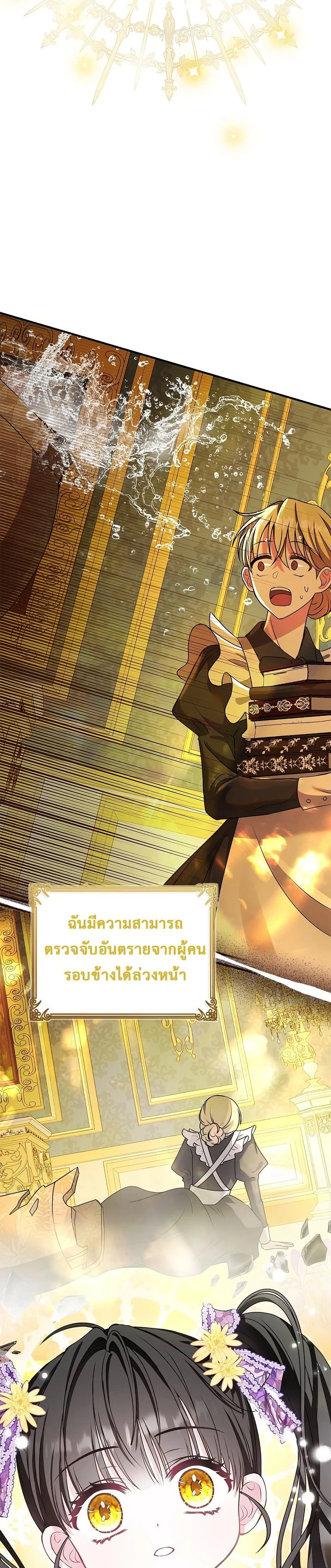 หน้าที่ 50