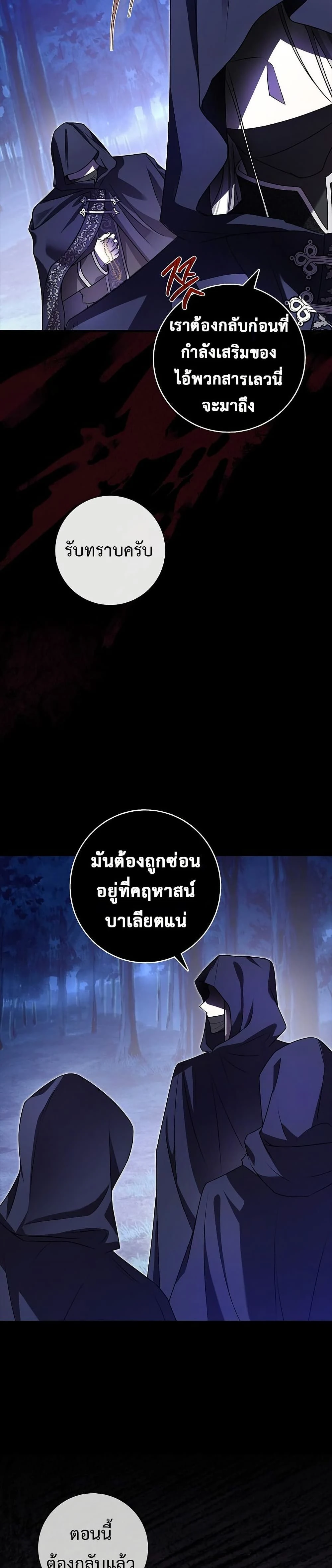 หน้าที่ 33