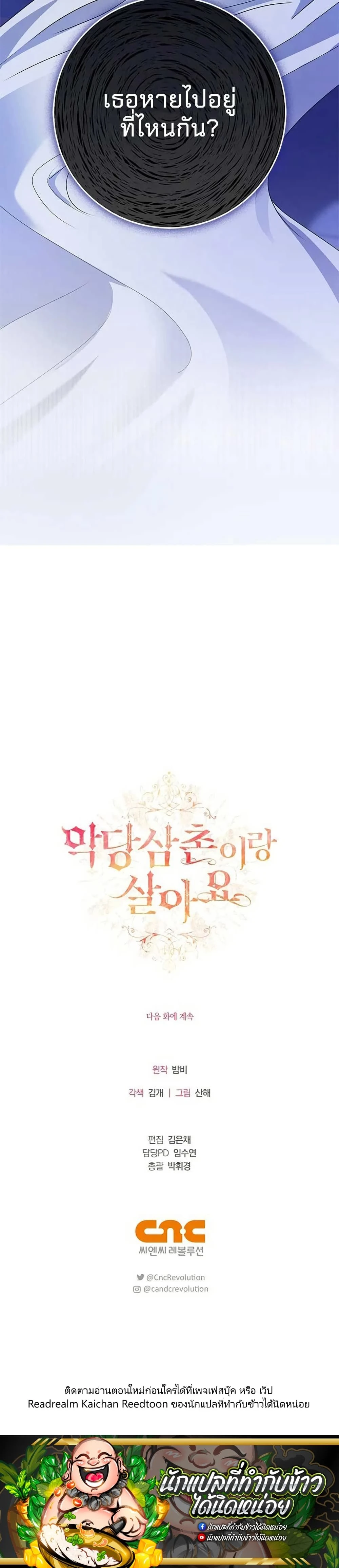 หน้าที่ 50