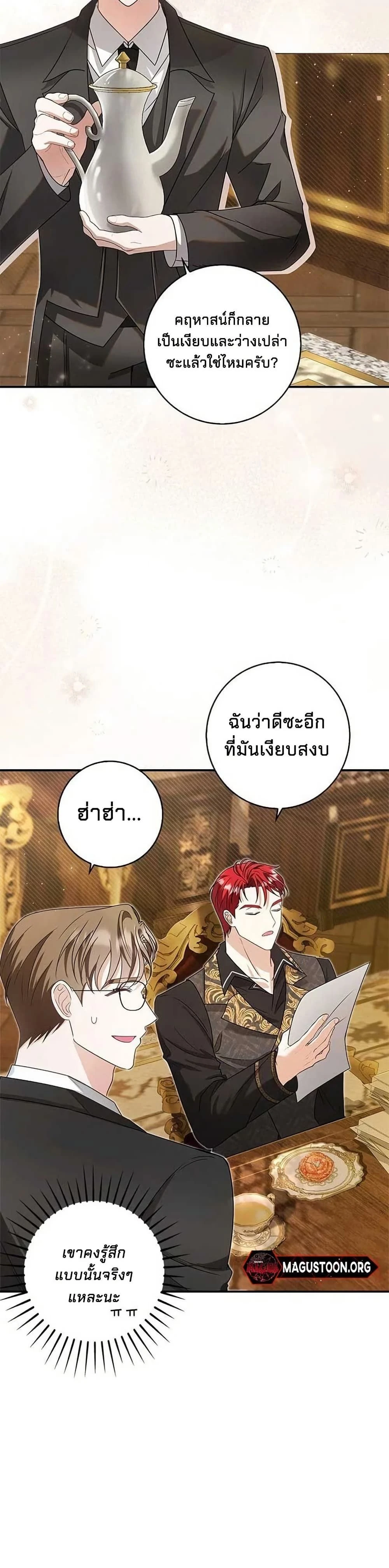 หน้าที่ 14