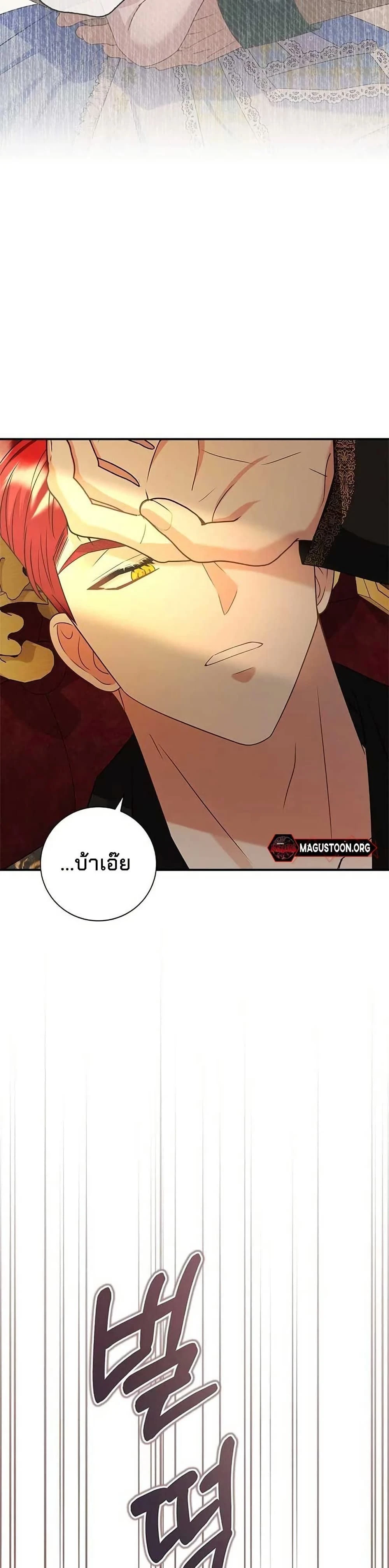 หน้าที่ 25