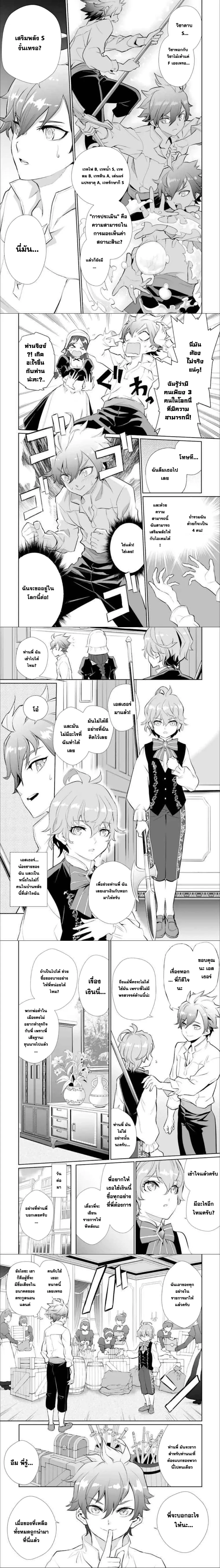 หน้าที่ 3