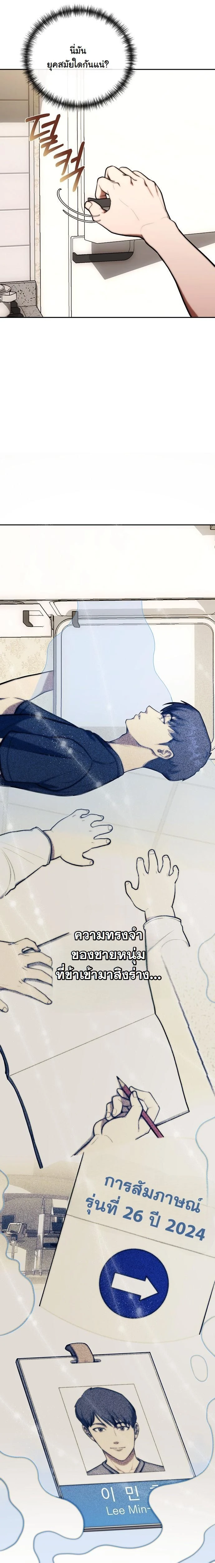 หน้าที่ 15