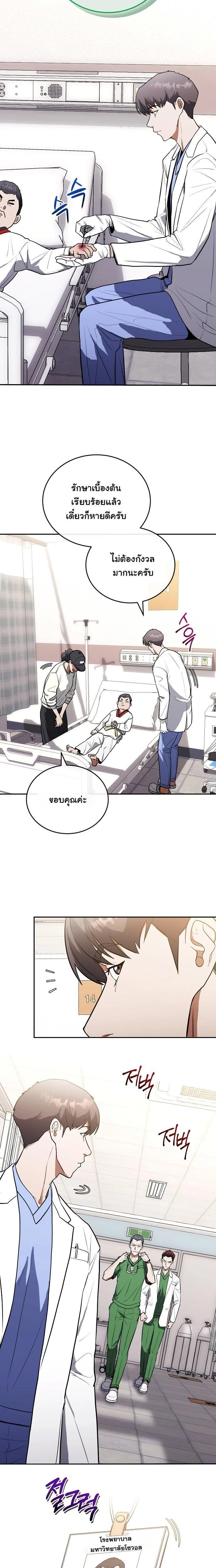 หน้าที่ 15